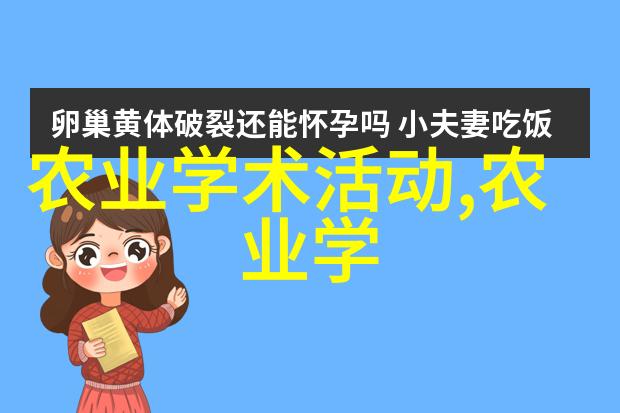 茶韵缤纷揭秘香氛与智慧的交响