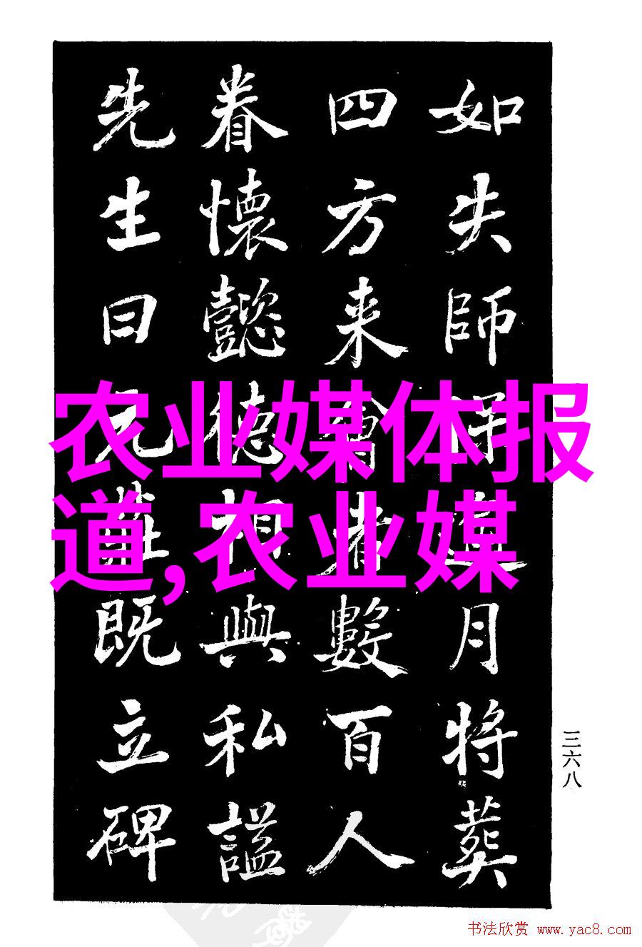 乙草胺与其他抗癫痫药物相比它在控制 seizures 的效果如何
