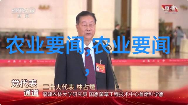 速段中药材种植技术研究及其对传统医学发展的影响