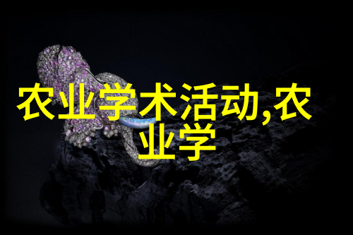 合理放牧管理保证草地资源和动物健康相协调
