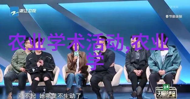猪业新趋势智能化养殖技术如何改变传统生猪养殖模式