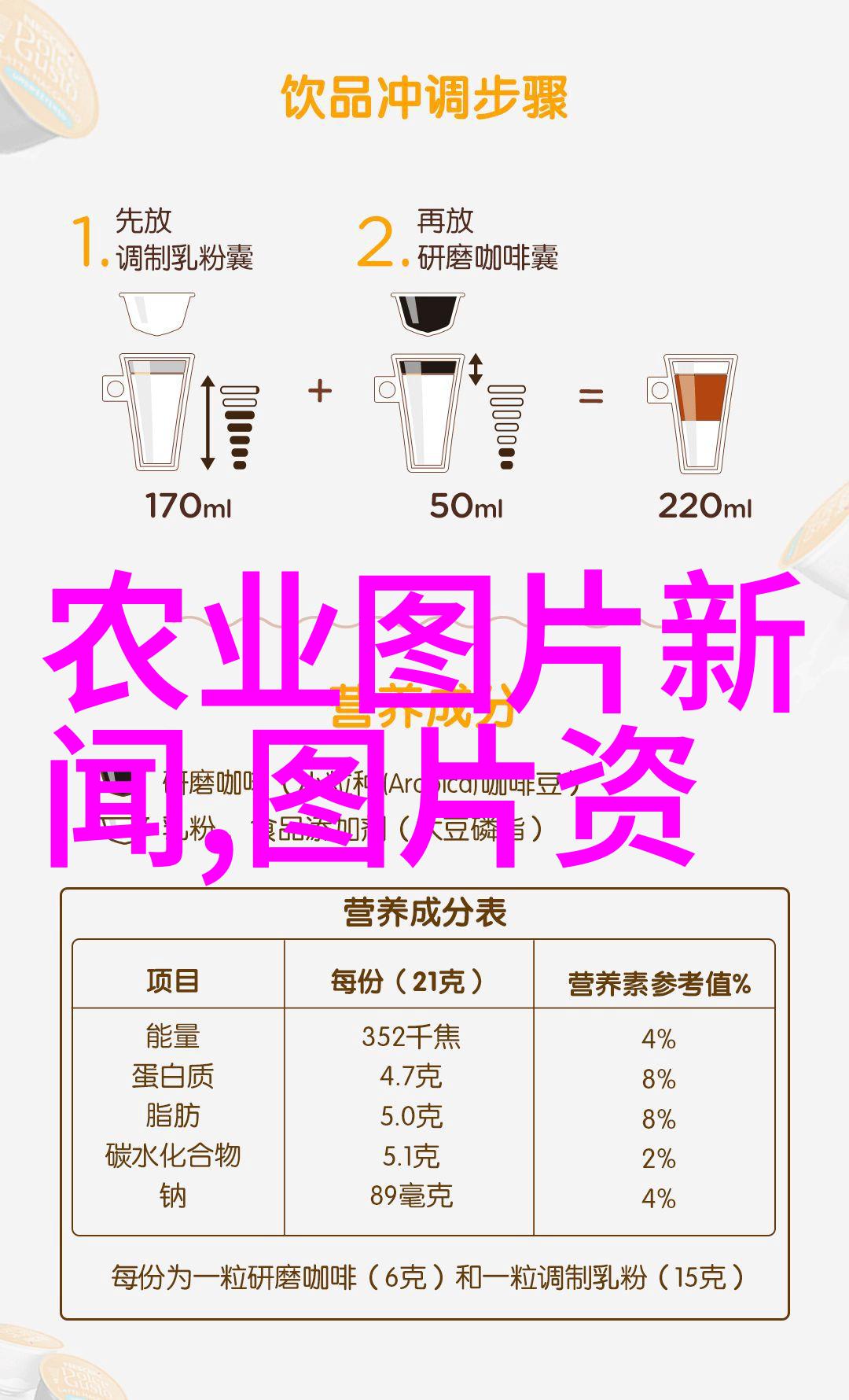 中国科学报 我国首个普通野生稻高通量优异基因发掘平台发布