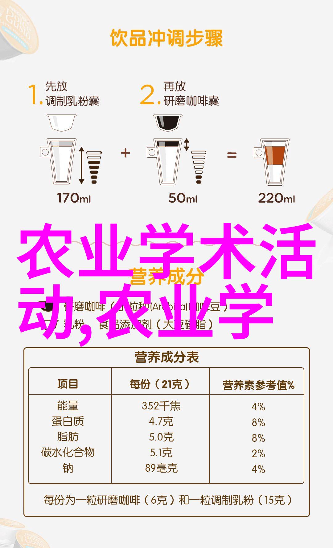 南江黄羊高效养殖技术提高南江黄羊生长速率的科学方法