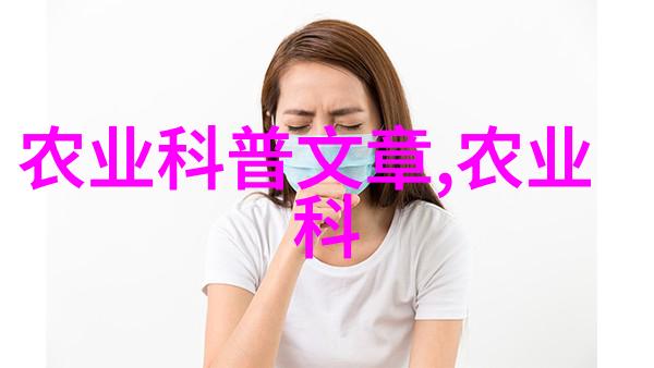 最赚钱的农产品有哪些