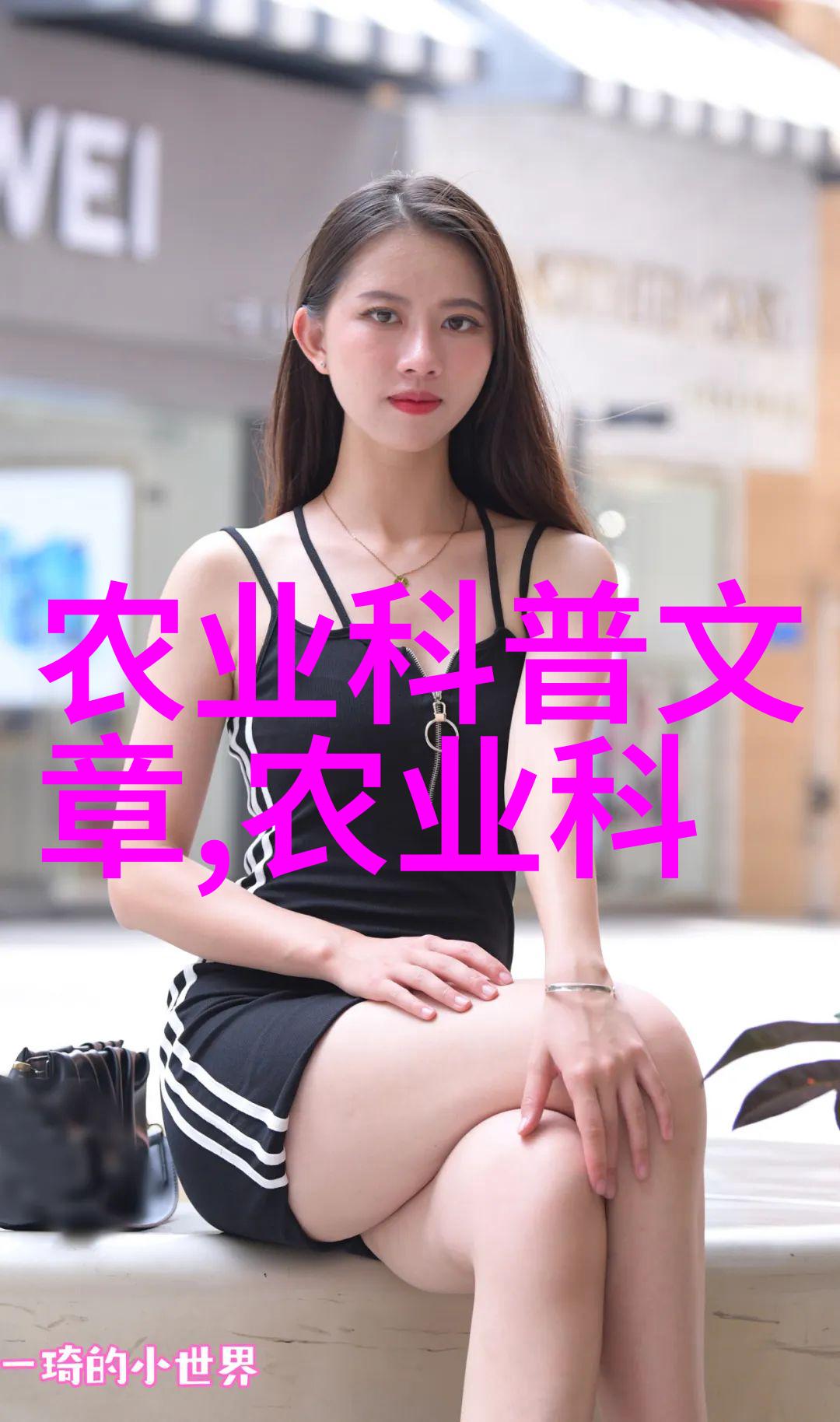 翠绿园艺花开满枝的美丽世界