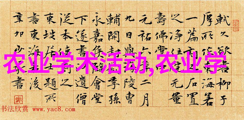 生长环境对茶树影响的探究