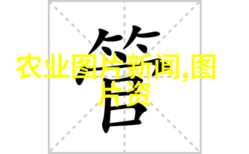 农村十大暴利养殖行业的秘密金钱树