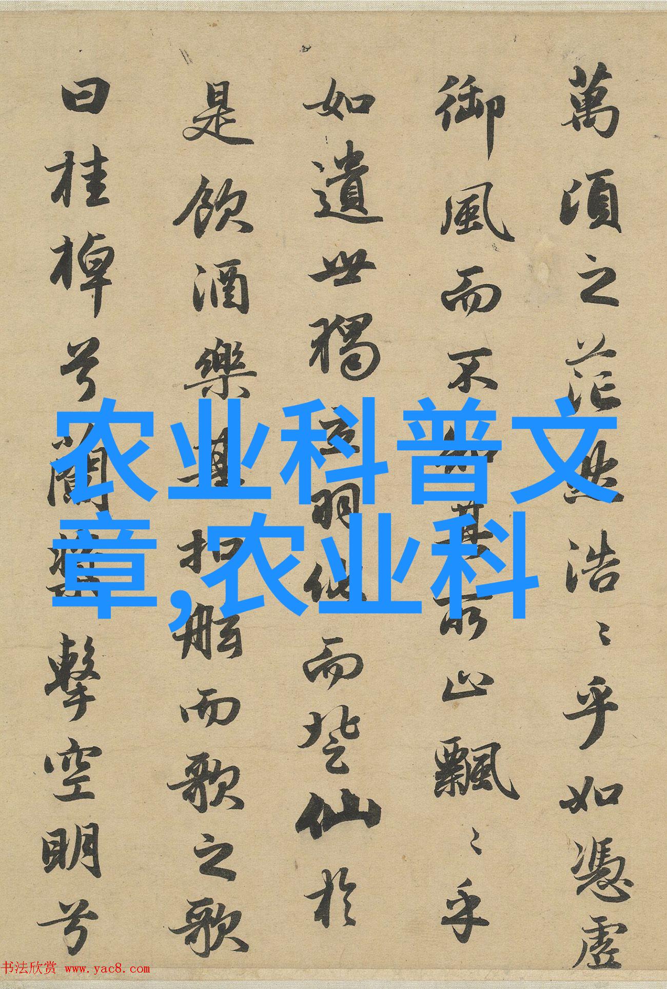 学霸的棒棒上写作业视频坐享其成