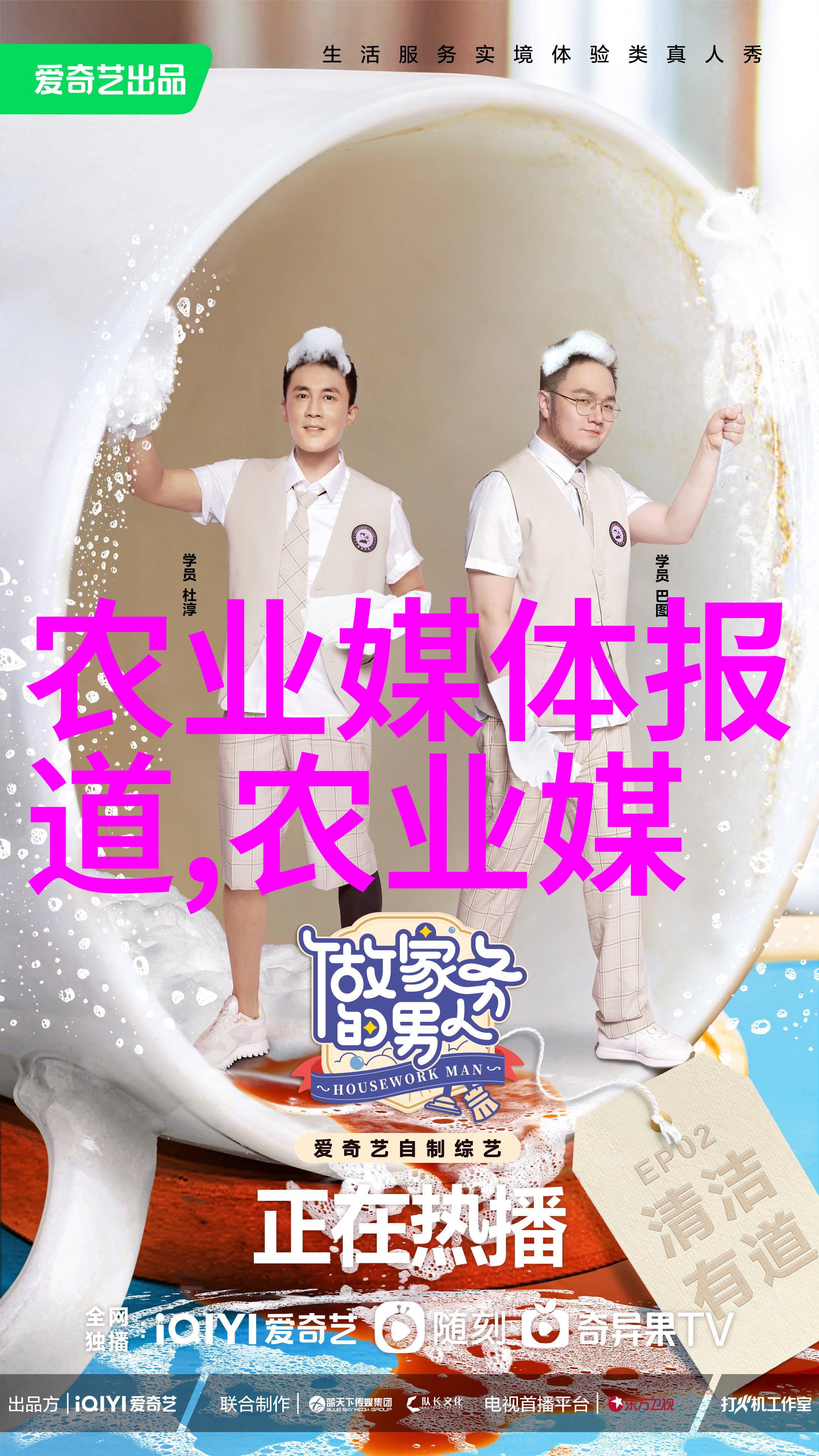 逆袭药材从废土中寻找未来