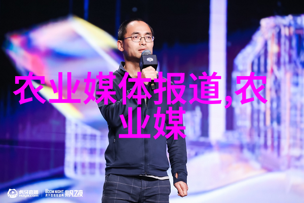 走进乡间寻找那些让人一夜暴富的稀有作物