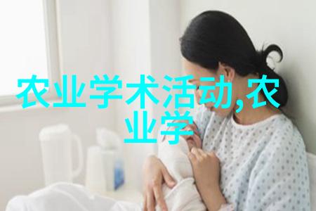 种植梦想园艺专业学生的职业规划