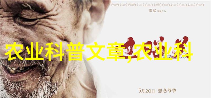 青青花木之谜古韵中的秘密与传说