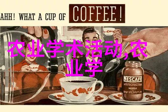 茶叶之谜它究竟是如何从植物中提取的
