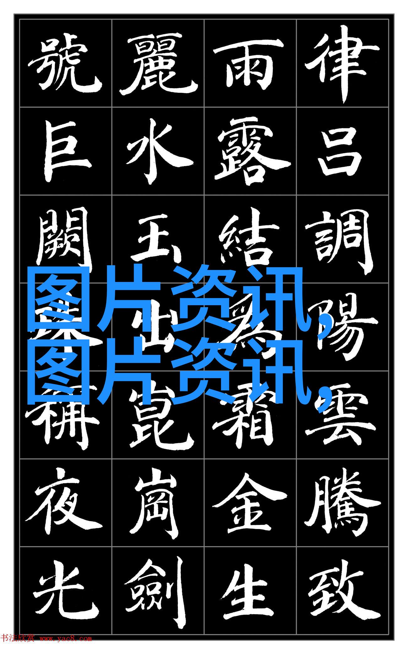 无需精心呵护的果树野生之美与挑战