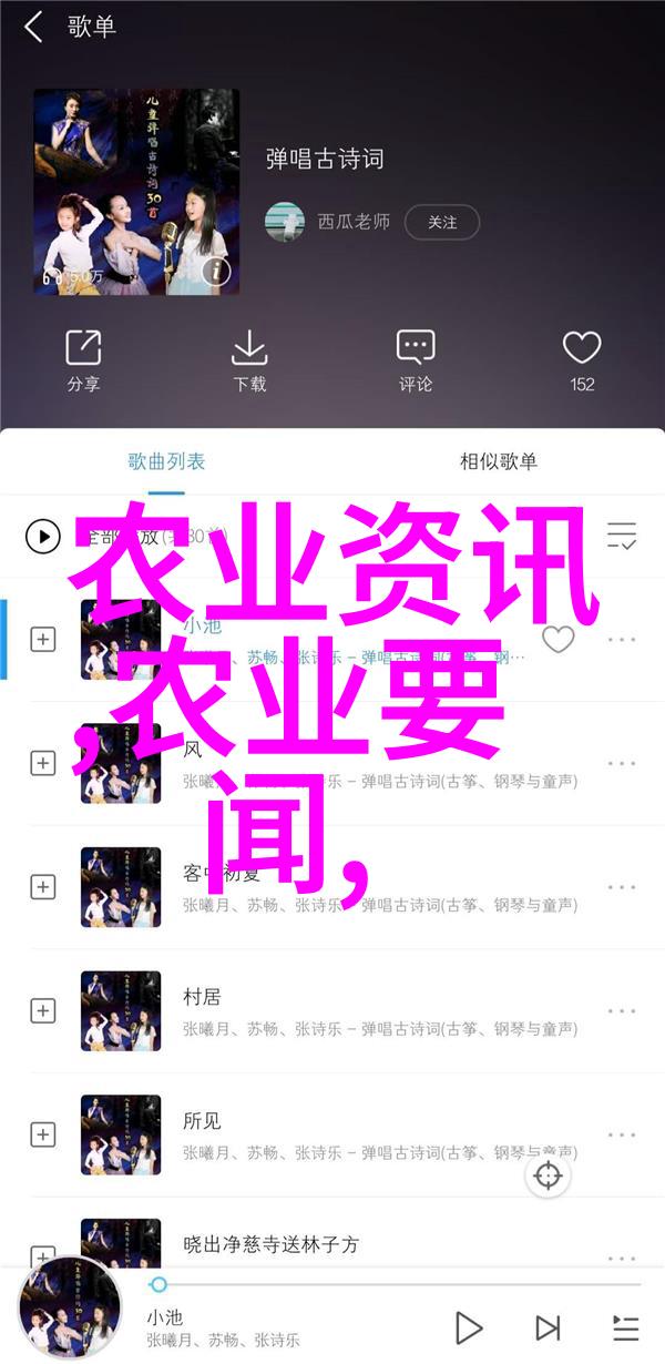 养牛技术培训精准饲养管理