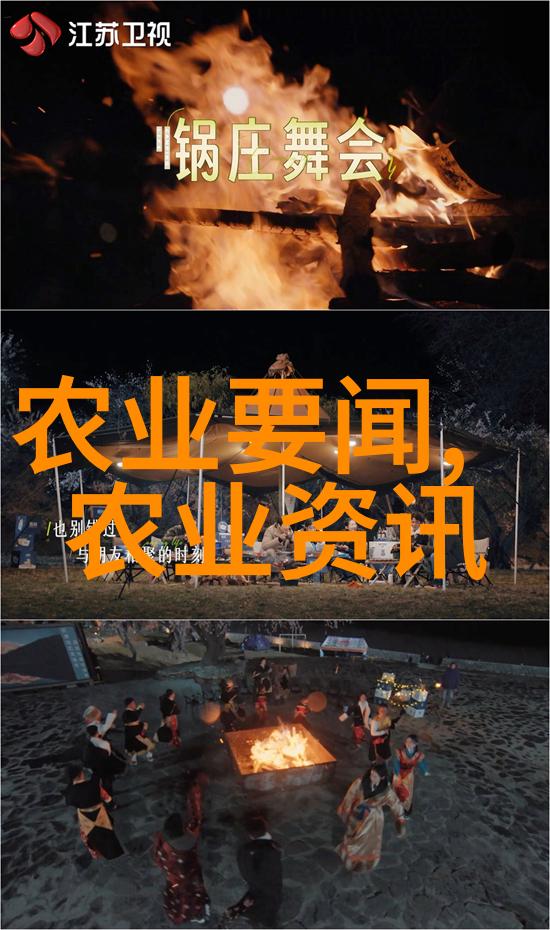 吉林农业大学的学术会议和学术交流怎么样