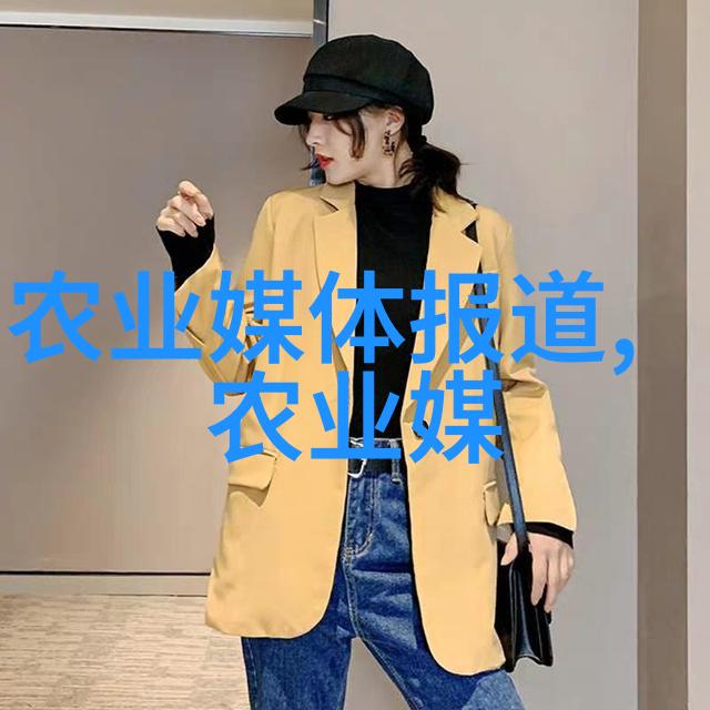 中国最先进履带旋耕机技术及其在农业生产中的应用研究