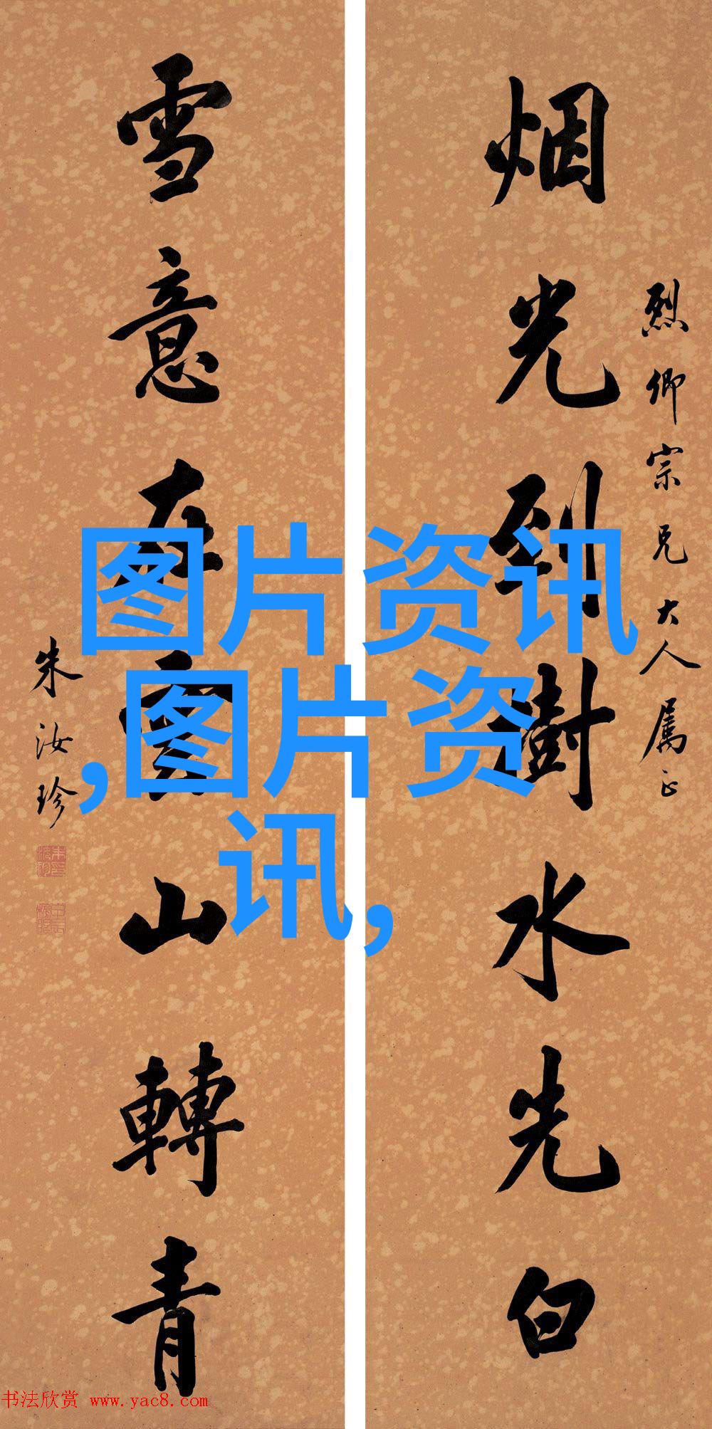 盆栽花卉造型大全大图-精致园艺创意盆景设计与美丽植物搭配技巧