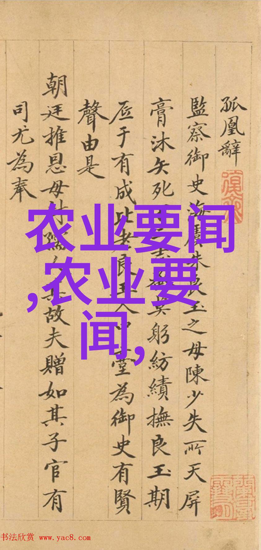 视频中的激情爆发啊灬啊灬啊灬高潮的艺术探究