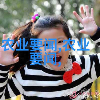 在全球化背景下现代农业如何应对气候变化影响