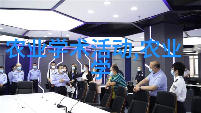 冤家蔬菜揭秘不能并存的植物排斥之谜