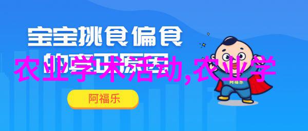 园林艺术专业就业前景我眼中的绿意盎然园林艺术专业的未来工作机会