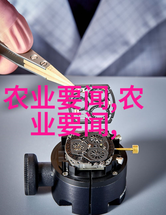原神八重神子泄露私密乳液事件引关注