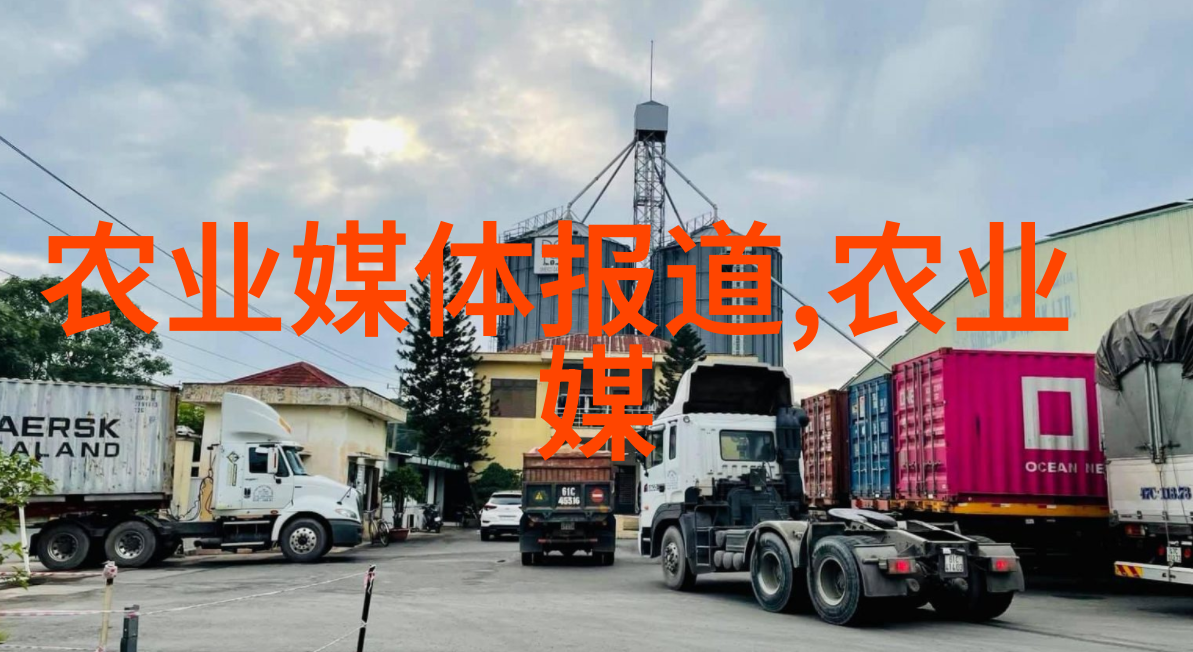 挖掘潜力创造财富探索2020年农村特优经济作物与动物饲料生产商机