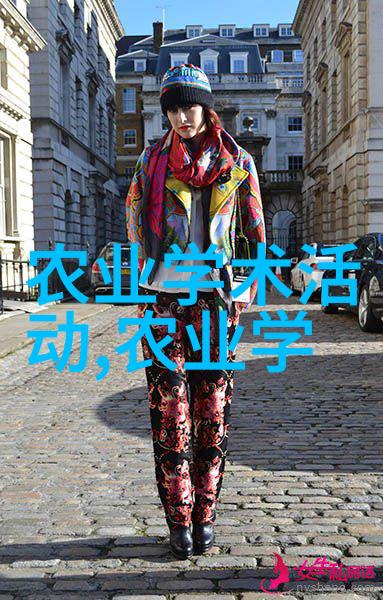 抗逆强韧挑选耐旱抗病的高效农业品种