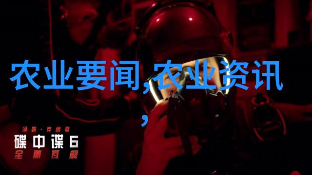 奇妙果实探秘未知世界中的100种珍稀水果