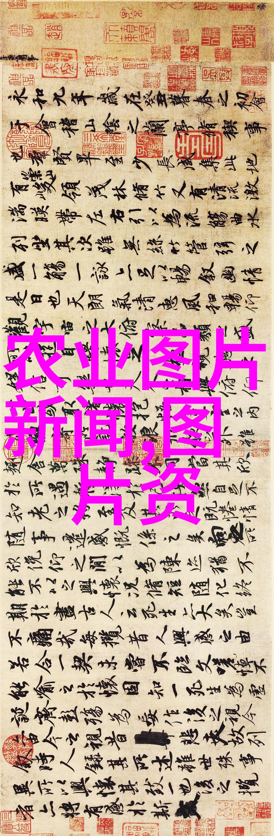绿意盎然园林技术专业专升本的大学之美