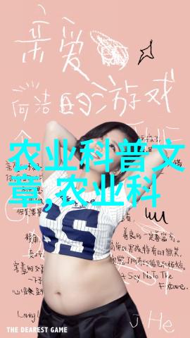 壁虎养殖技术如何高效地饲养壁虎