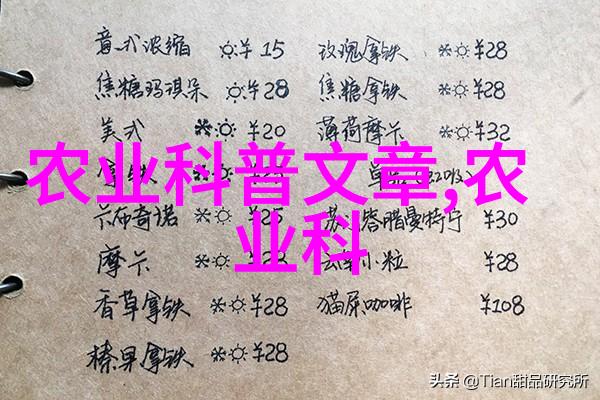 家庭客厅养花的艺术与科学探索适宜空间之美学与生态考虑
