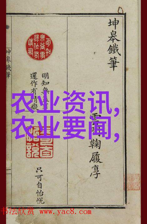 金果园如何选择最赚钱的水果种植项目