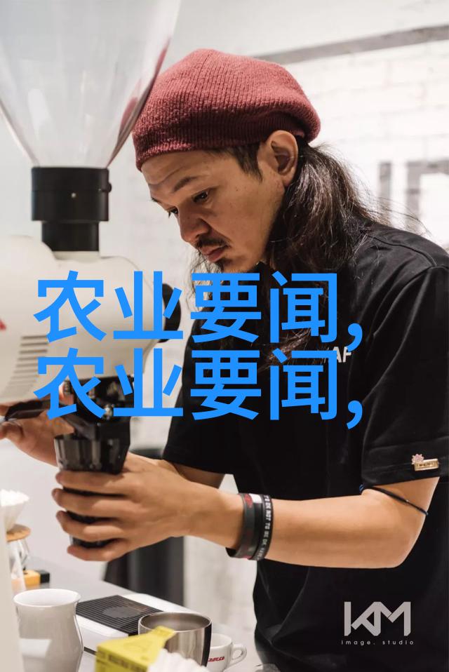 农机概念股龙头股领航农业科技发展有限公司
