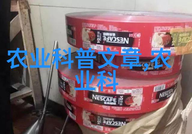 粮油作物新技术高效农业的未来