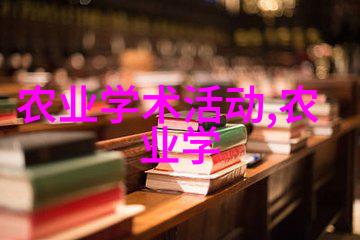 农业指的是什么意思-耕耘之源解析农业的基本含义与重要性