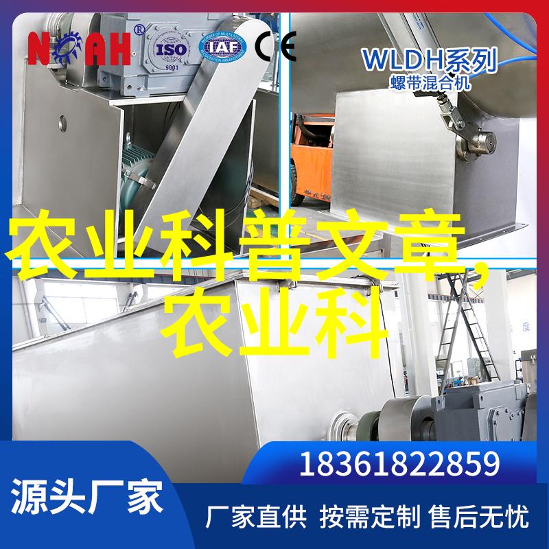 广东地区药用植物资源的调研与利用策略研究