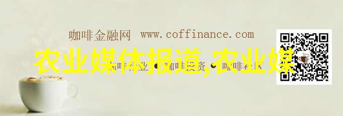 社区支持的小规模农业合作有哪些好处以及怎样组织实施