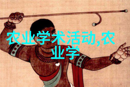 山羊养殖技术视频详解高效的山羊饲养方法