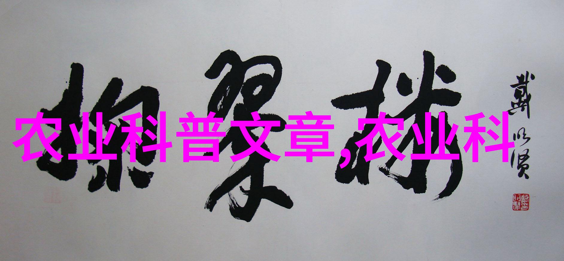 金蝉秘籍捕风弄月的翅膀艺术
