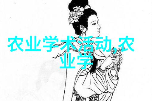 从田到桌品质保证优质肉类和蛋制品的生产秘诀