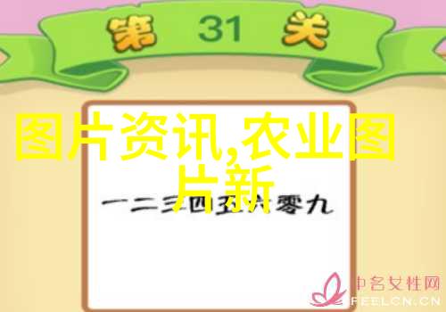 小而美优质出产家庭式规模化种植模式在现代农业中的价值