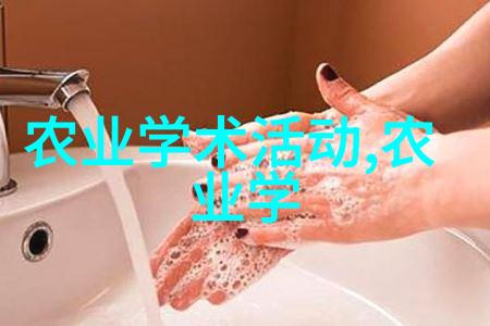 种植创业绿色农业现代农场经营植物育种技术