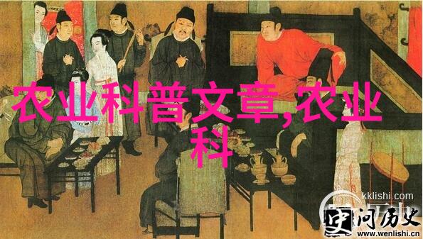 绿色农场的基石探索现代农业中的农资产品革命
