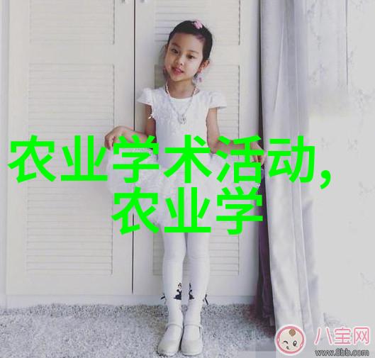 世界百科全书中的人物探寻十一上旬移栽油菜能安全越冬吗