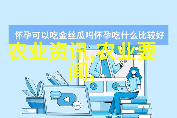 玉米