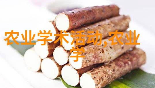 全国最大药材交易网站-绿色药园全国最大药材交易网站的故事