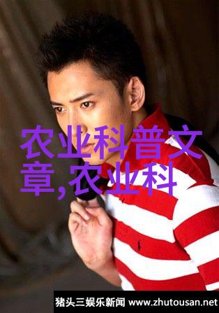 绿茵翠影探秘园艺世界的树木宝库