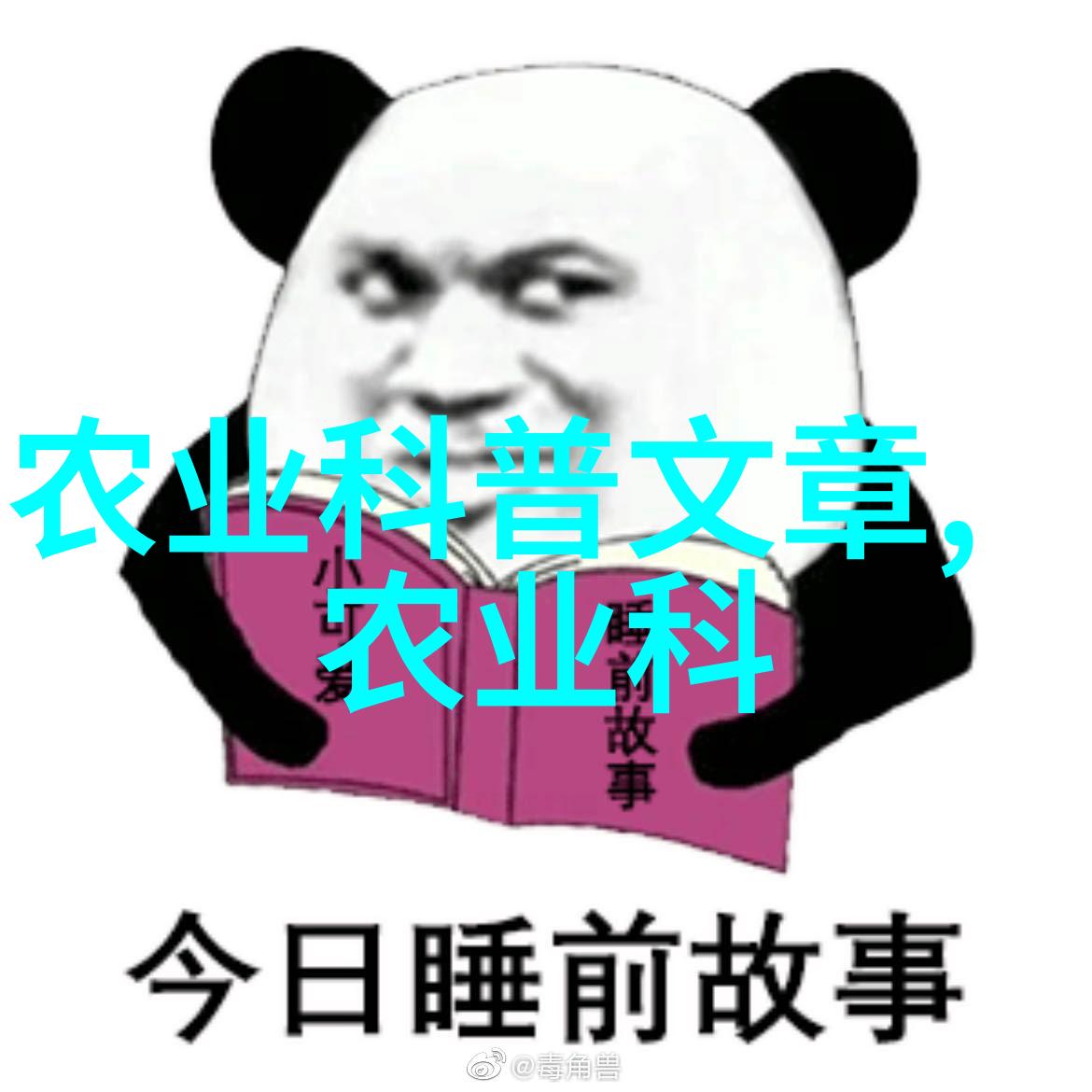 领跑绿色循环国内最好的秸秆还田机革新农业生态